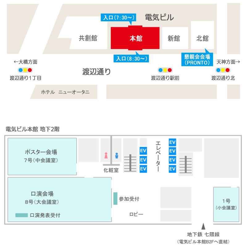 会場案内図