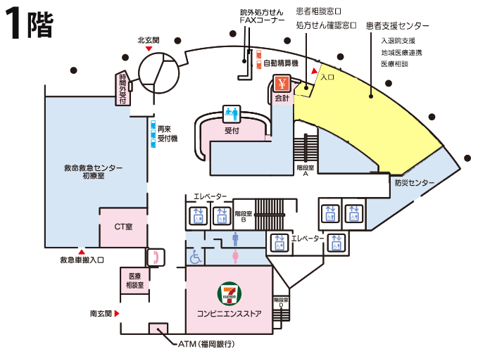 面会