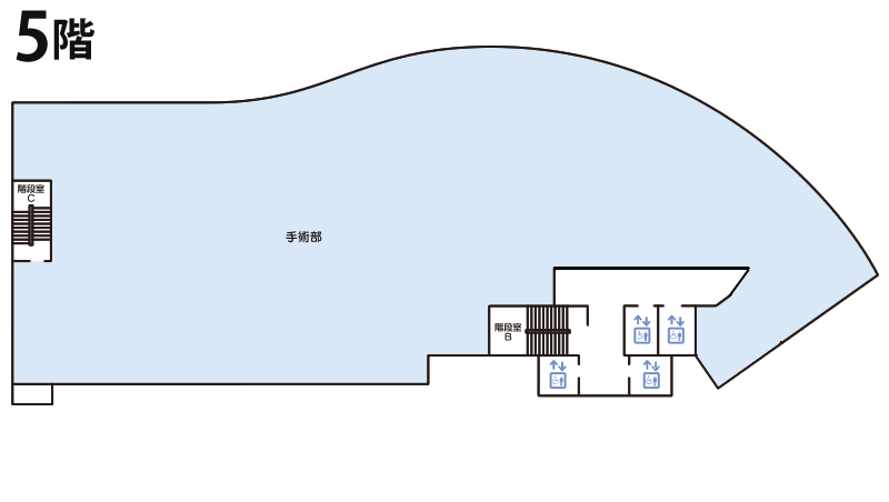 5階　手術部・家族控え室