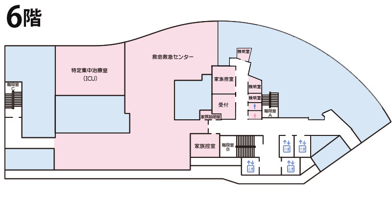 6階　救命救急センター・特定集中治療室