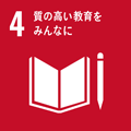 SDGアイコン